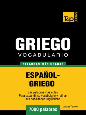 cover image of Vocabulario Español-Griego